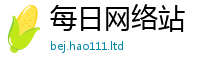 管家婆中特王中王当一肖一码100‰能中多少钱